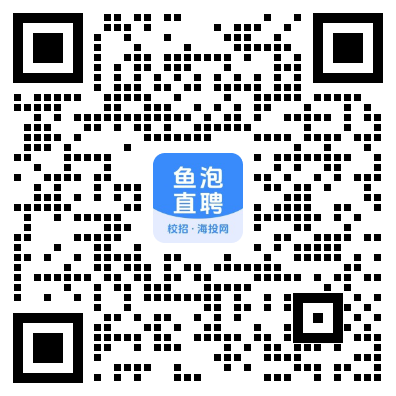 鱼泡直聘ATS